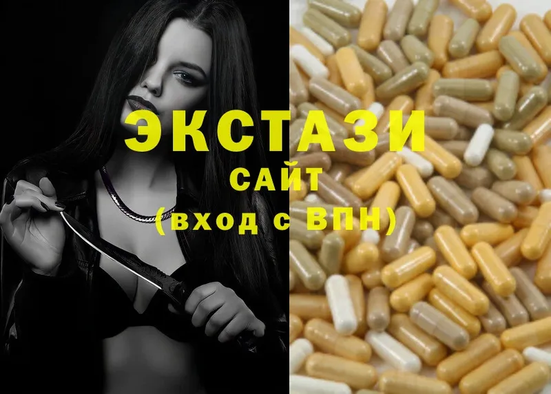 Ecstasy mix  Камень-на-Оби 